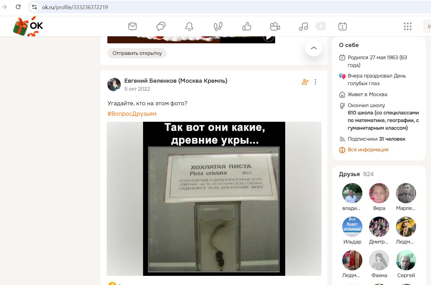 Belenkov_Evgeniy_001__SoR_035__-OK.jpg Belenkov_Evgeniy_001__SoR_035__-OK.jpg